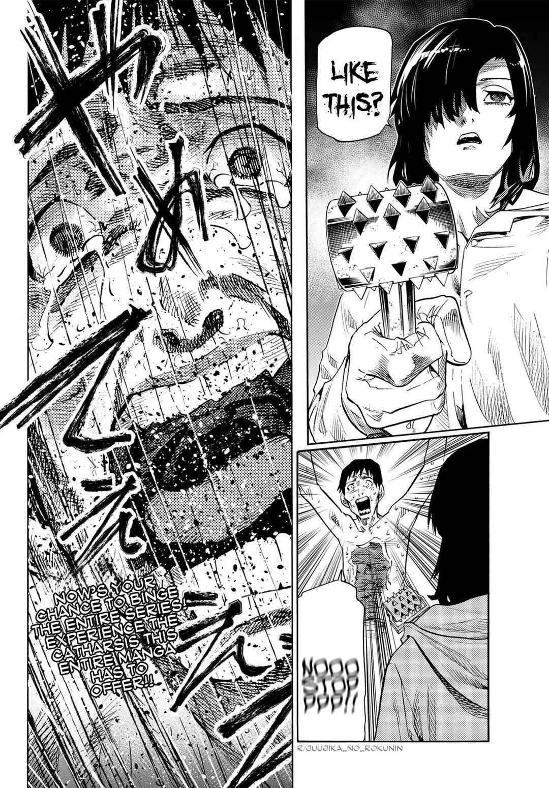 Juujika no Rokunin Chapter 232.5 - Page 16