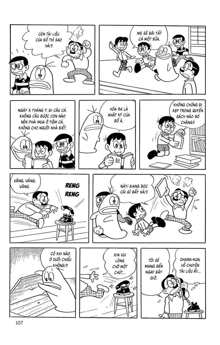 Obake no Q-Taro Chapter 30 - Page 3