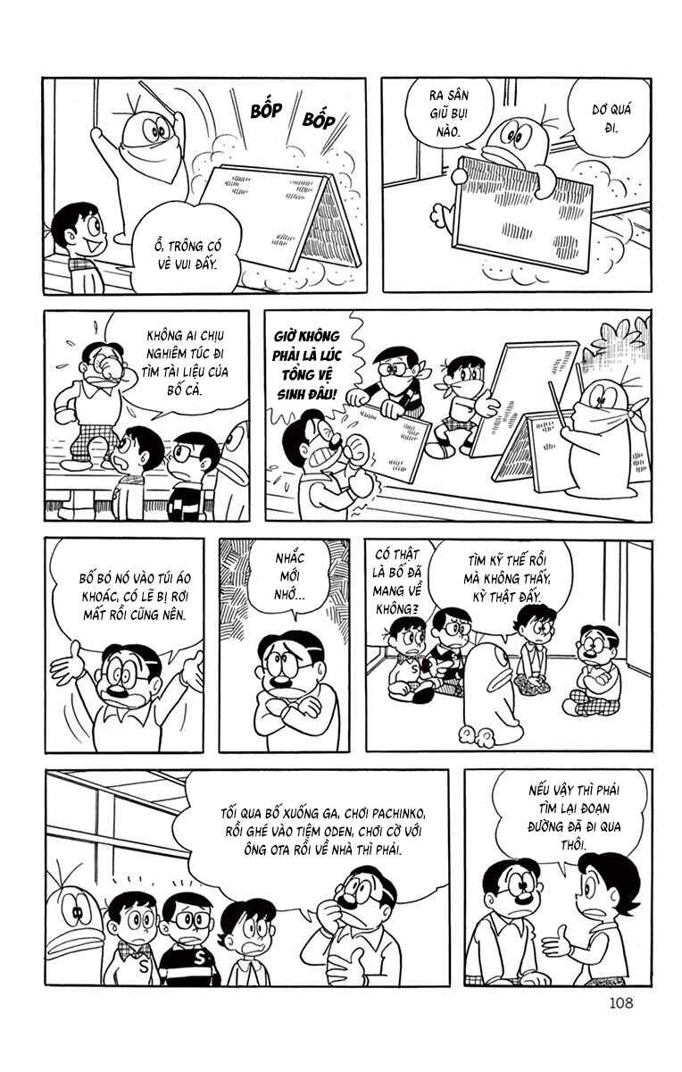 Obake no Q-Taro Chapter 30 - Page 4