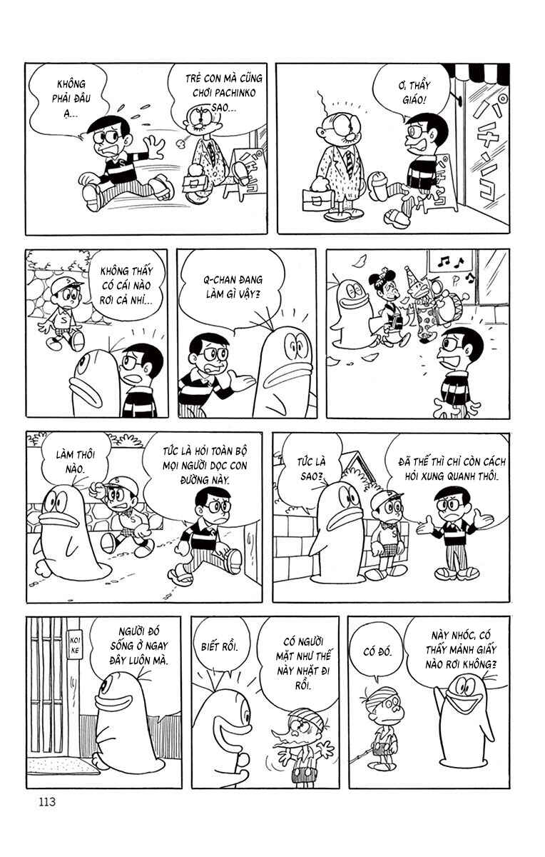 Obake no Q-Taro Chapter 30 - Page 9