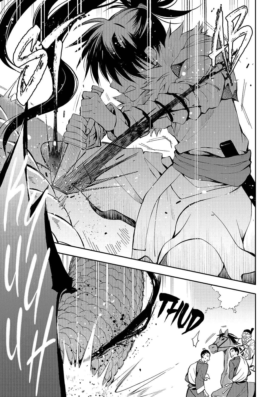 Koukyuu no Zatsuyouki Chapter 1 - Page 10