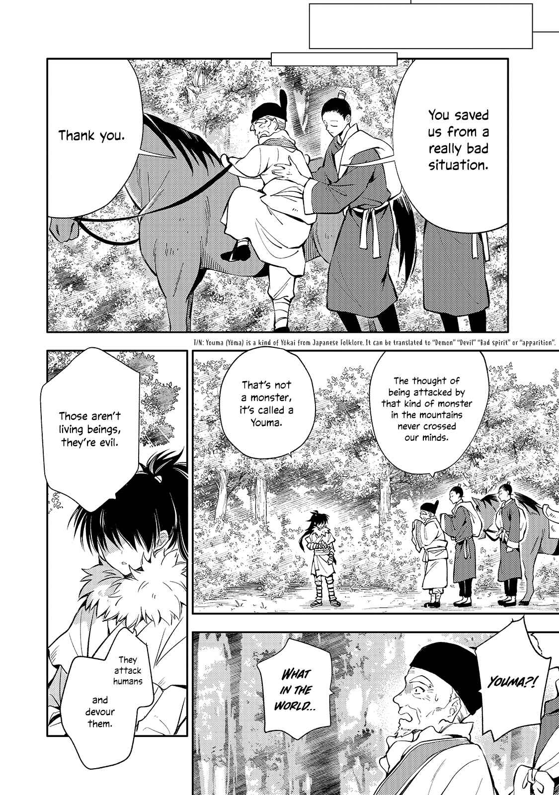 Koukyuu no Zatsuyouki Chapter 1 - Page 11