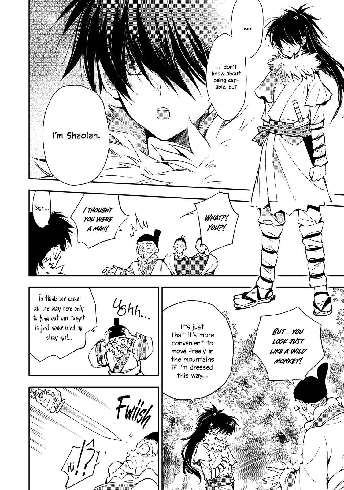 Koukyuu no Zatsuyouki Chapter 1 - Page 13