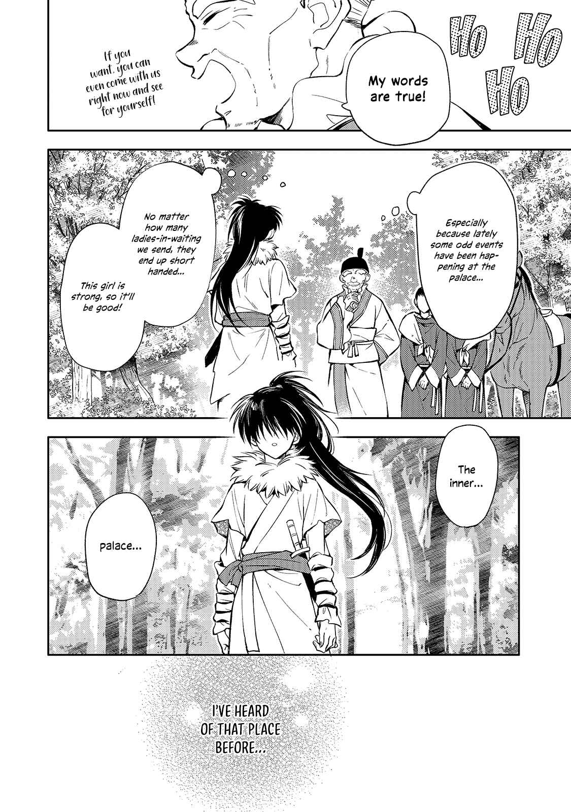 Koukyuu no Zatsuyouki Chapter 1 - Page 19