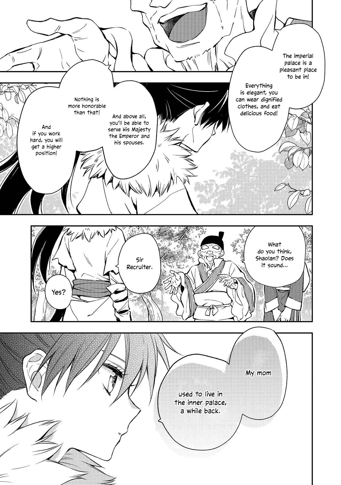 Koukyuu no Zatsuyouki Chapter 1 - Page 20