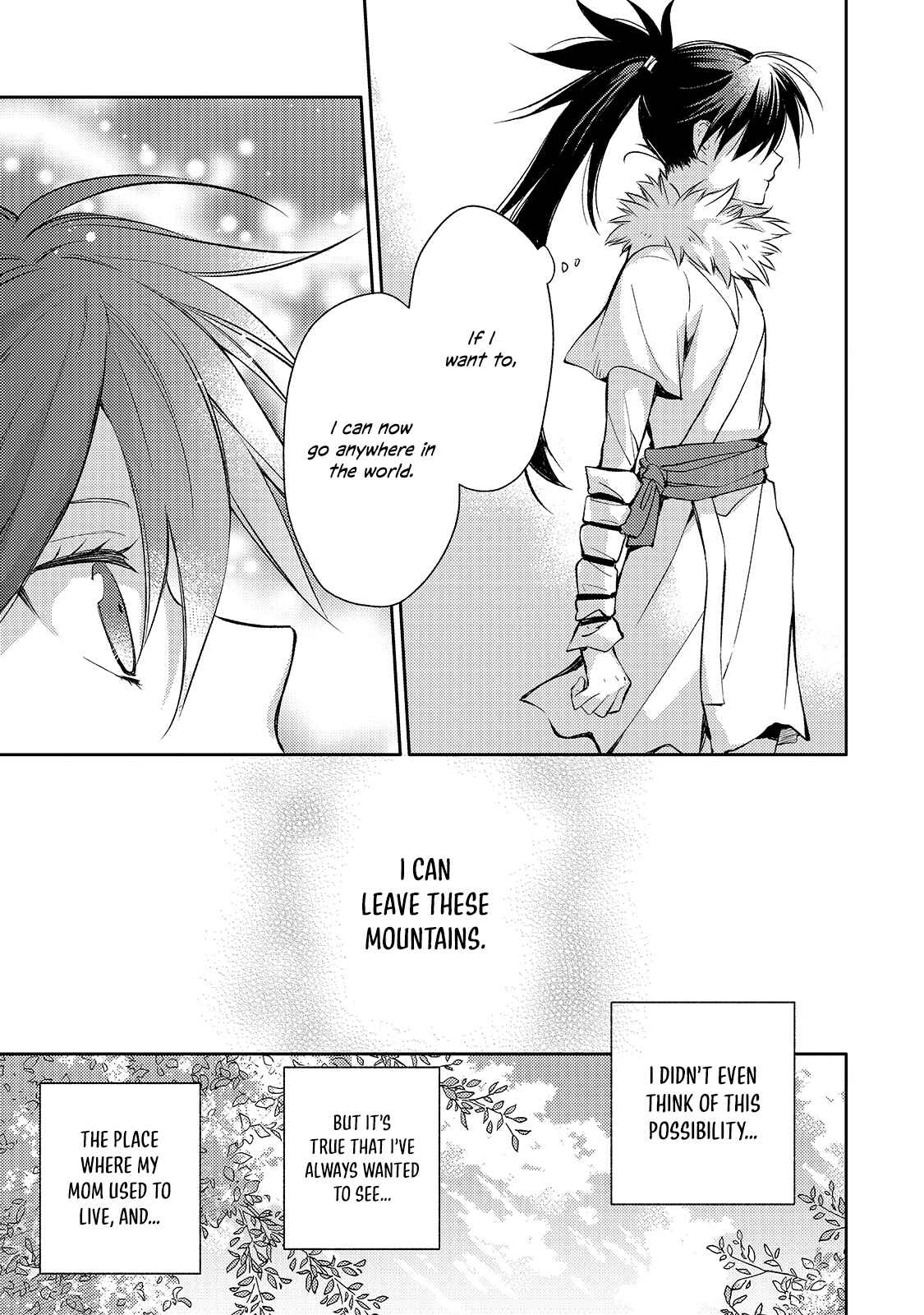 Koukyuu no Zatsuyouki Chapter 1 - Page 24