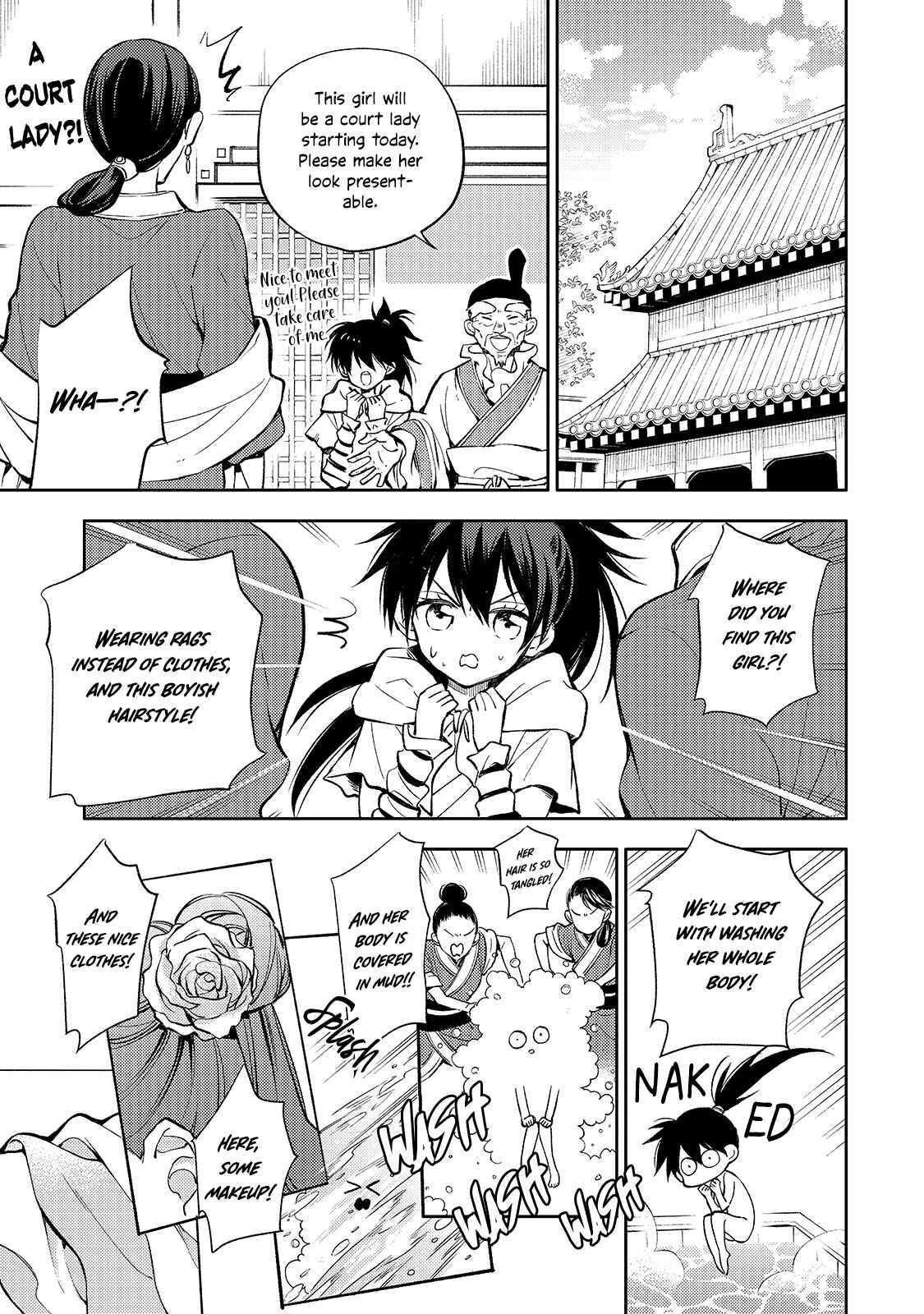 Koukyuu no Zatsuyouki Chapter 1 - Page 30