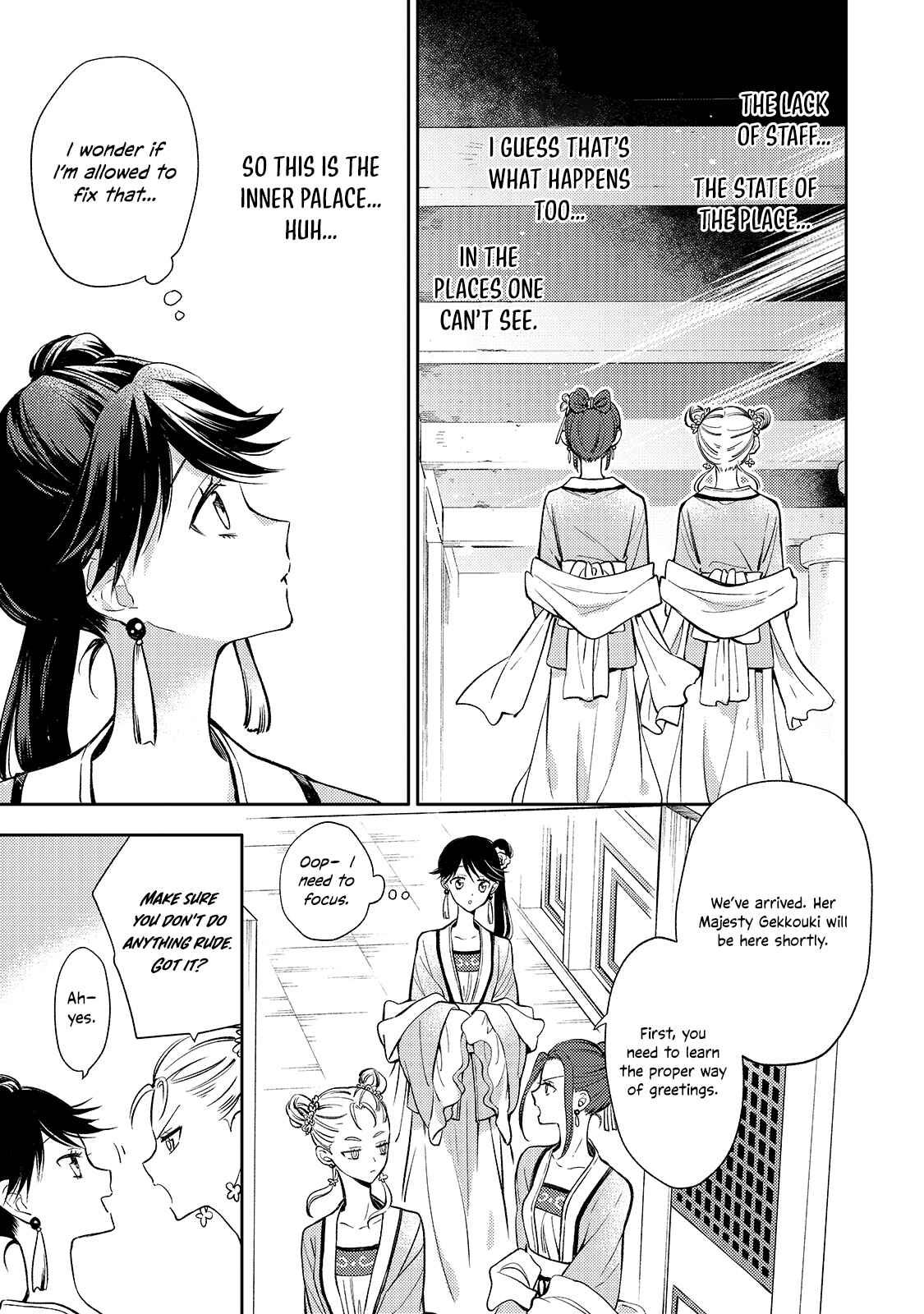 Koukyuu no Zatsuyouki Chapter 1 - Page 36