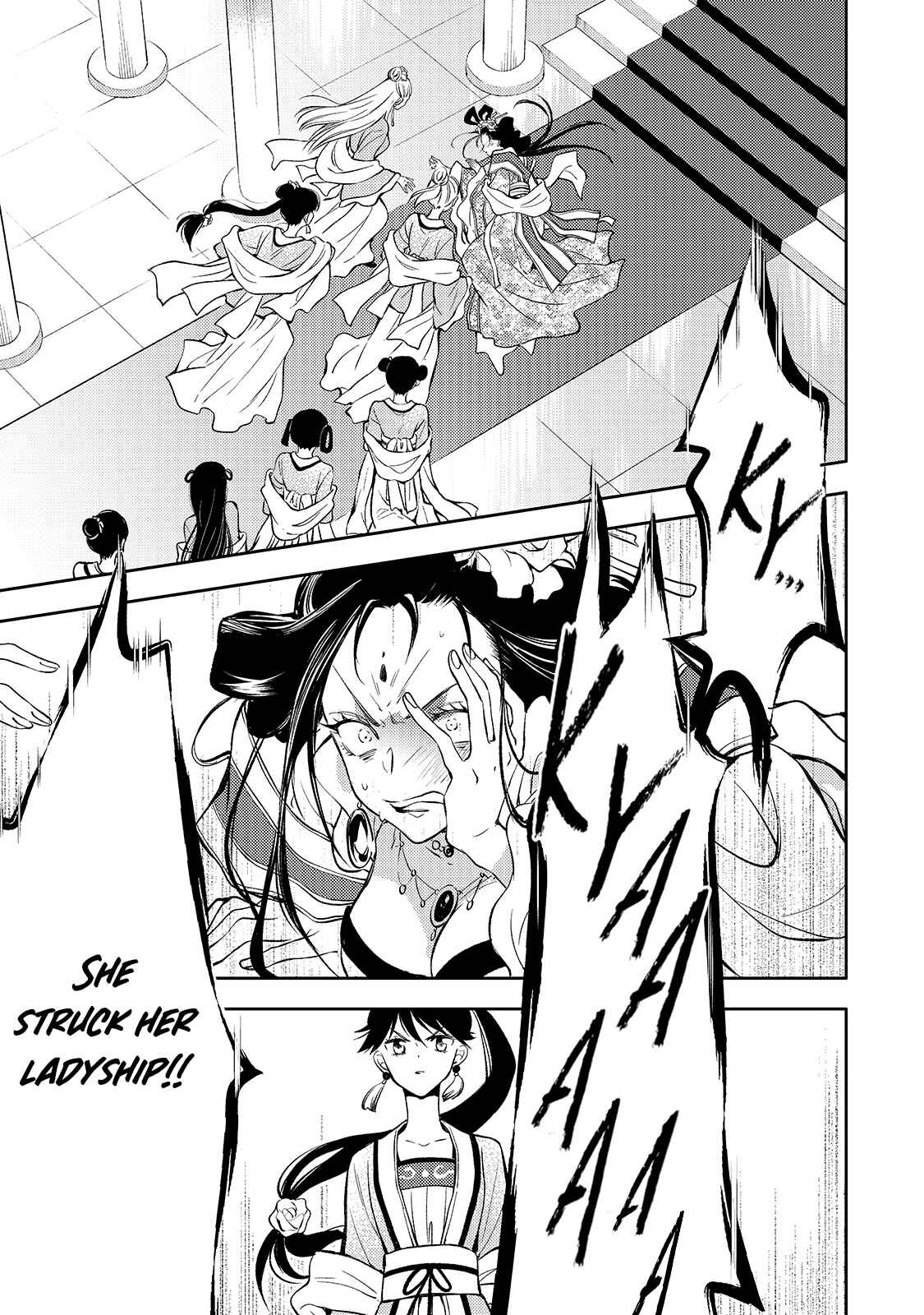 Koukyuu no Zatsuyouki Chapter 1 - Page 48