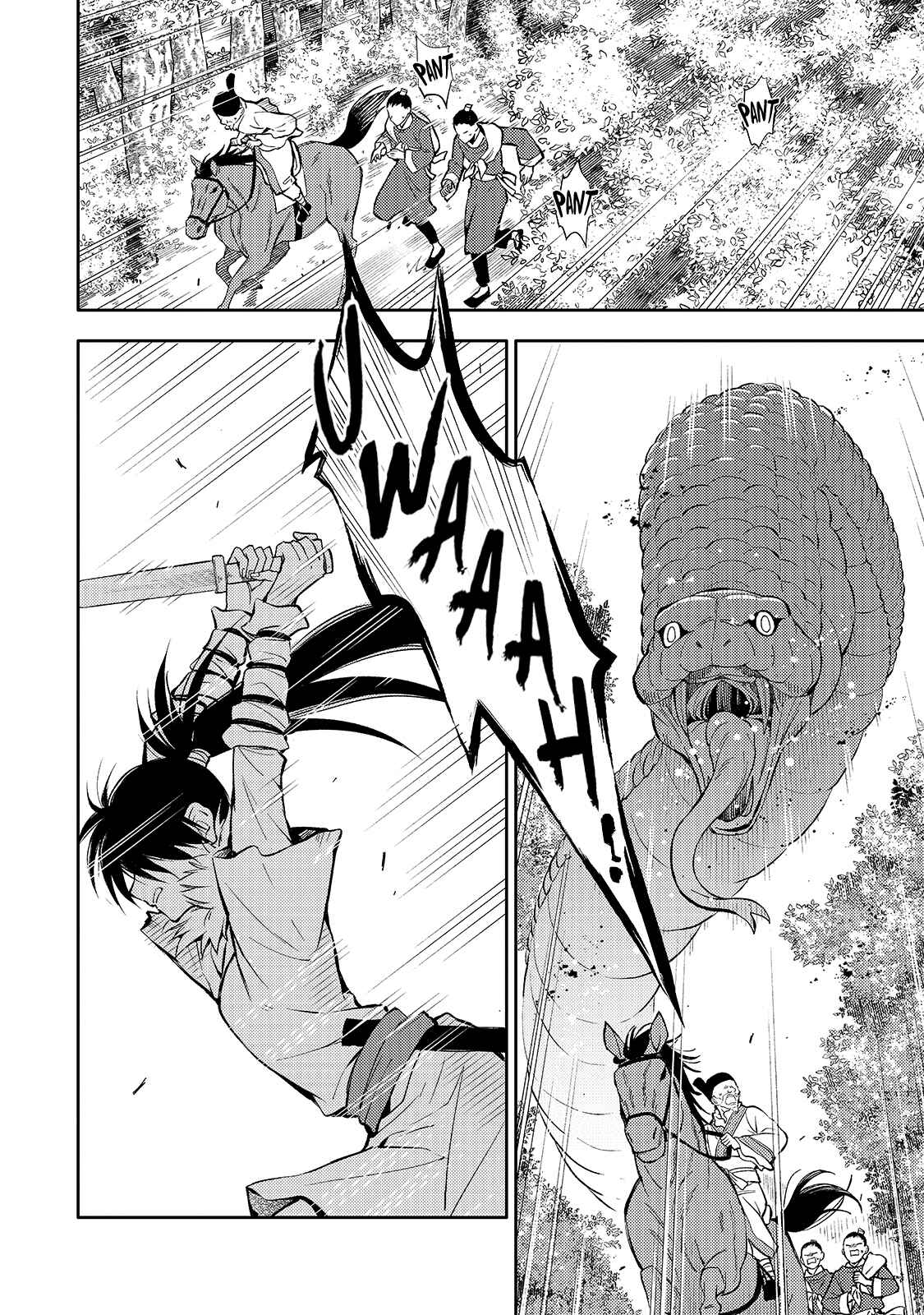 Koukyuu no Zatsuyouki Chapter 1 - Page 9