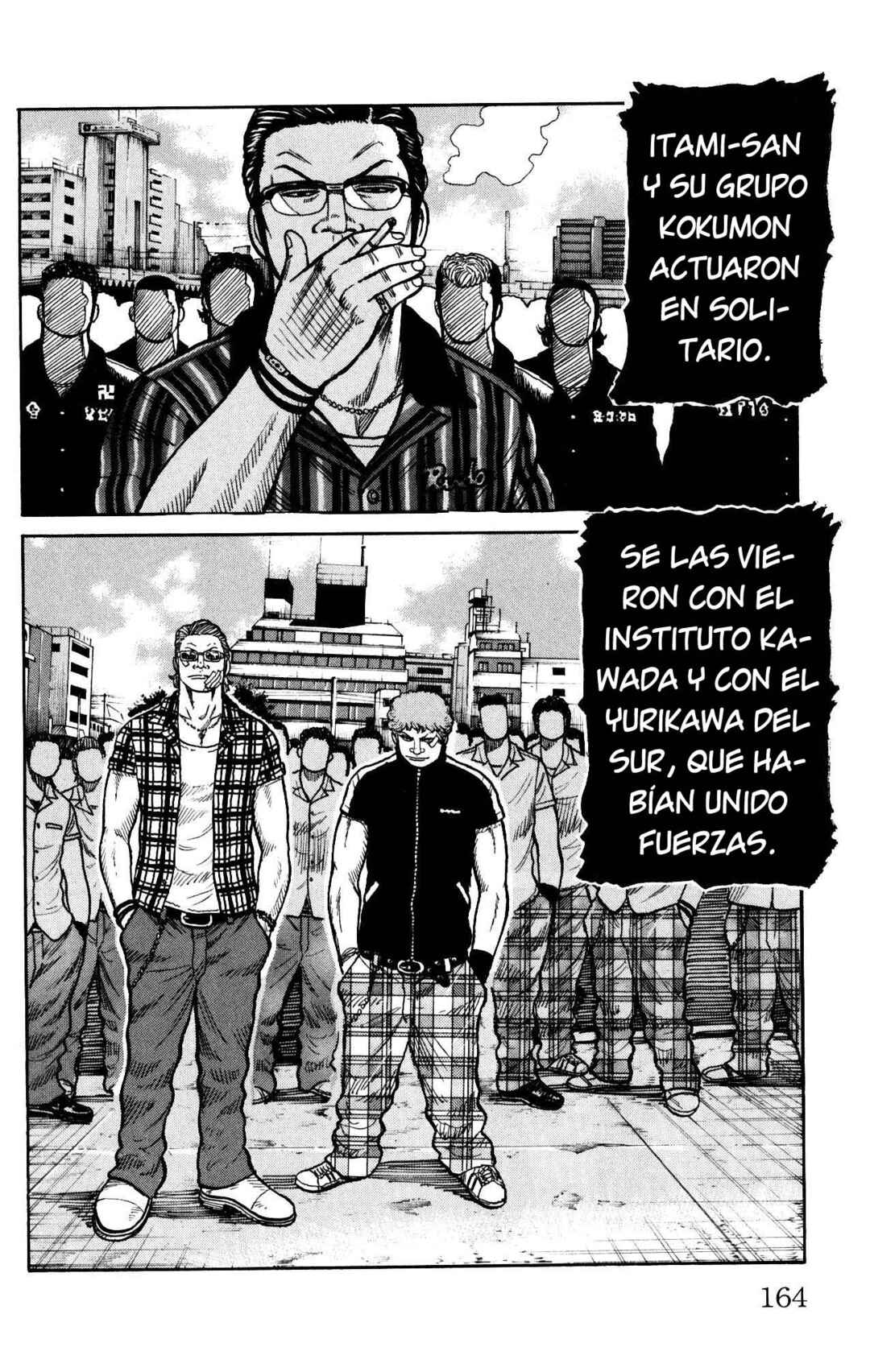 WORST Chapter 120 - Page 15