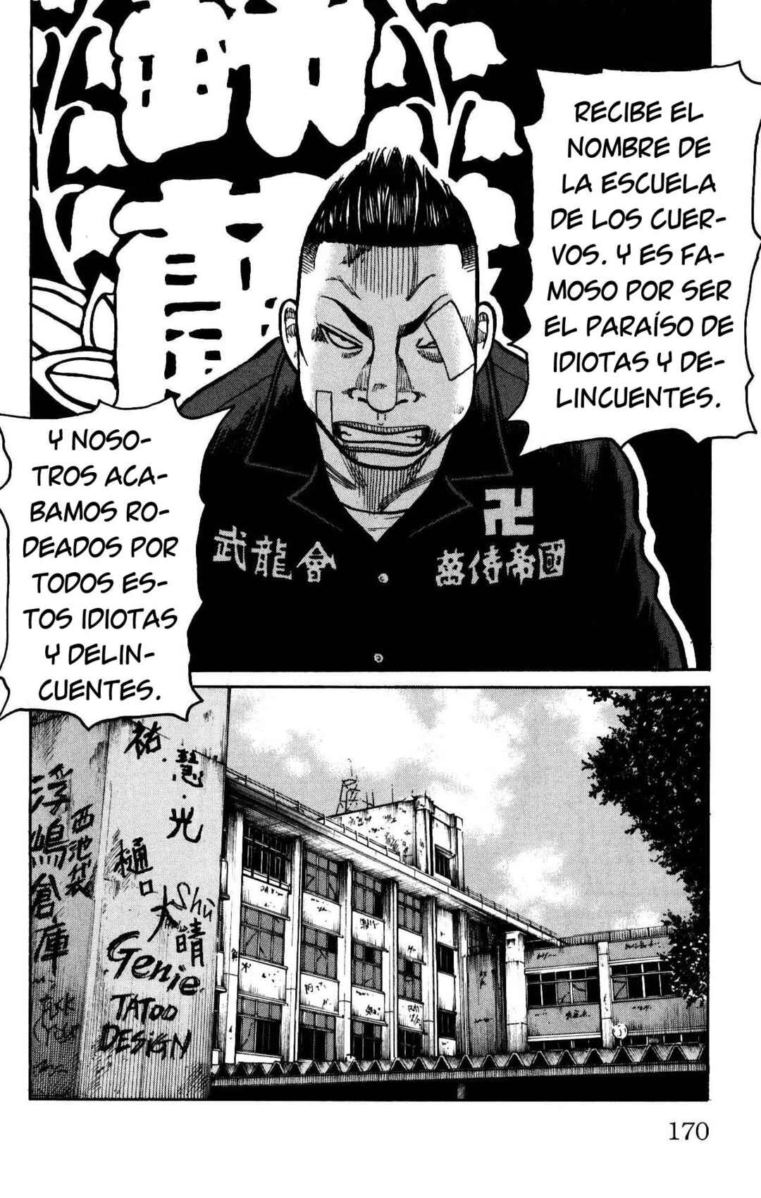 WORST Chapter 120 - Page 21