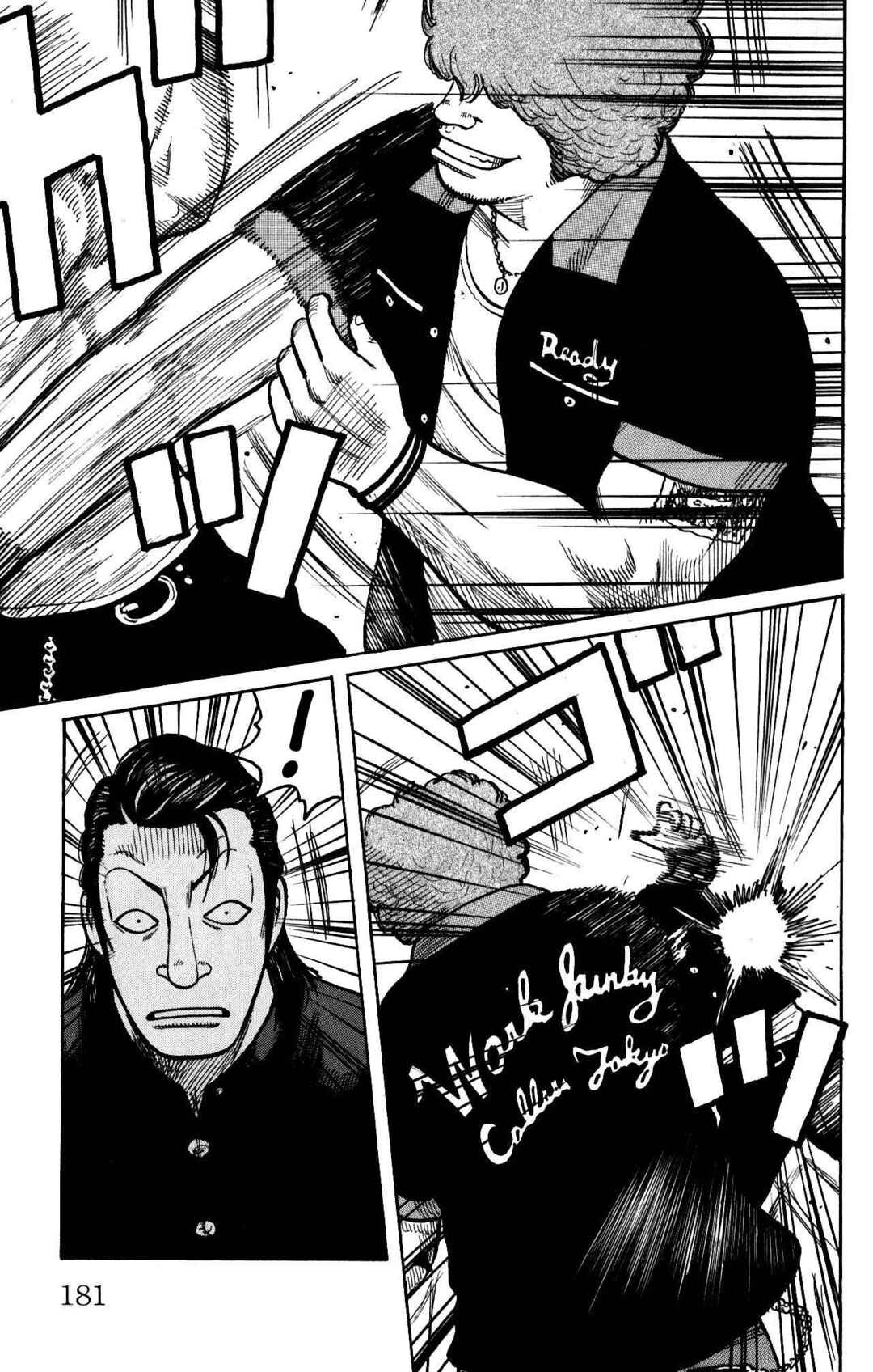 WORST Chapter 120 - Page 31