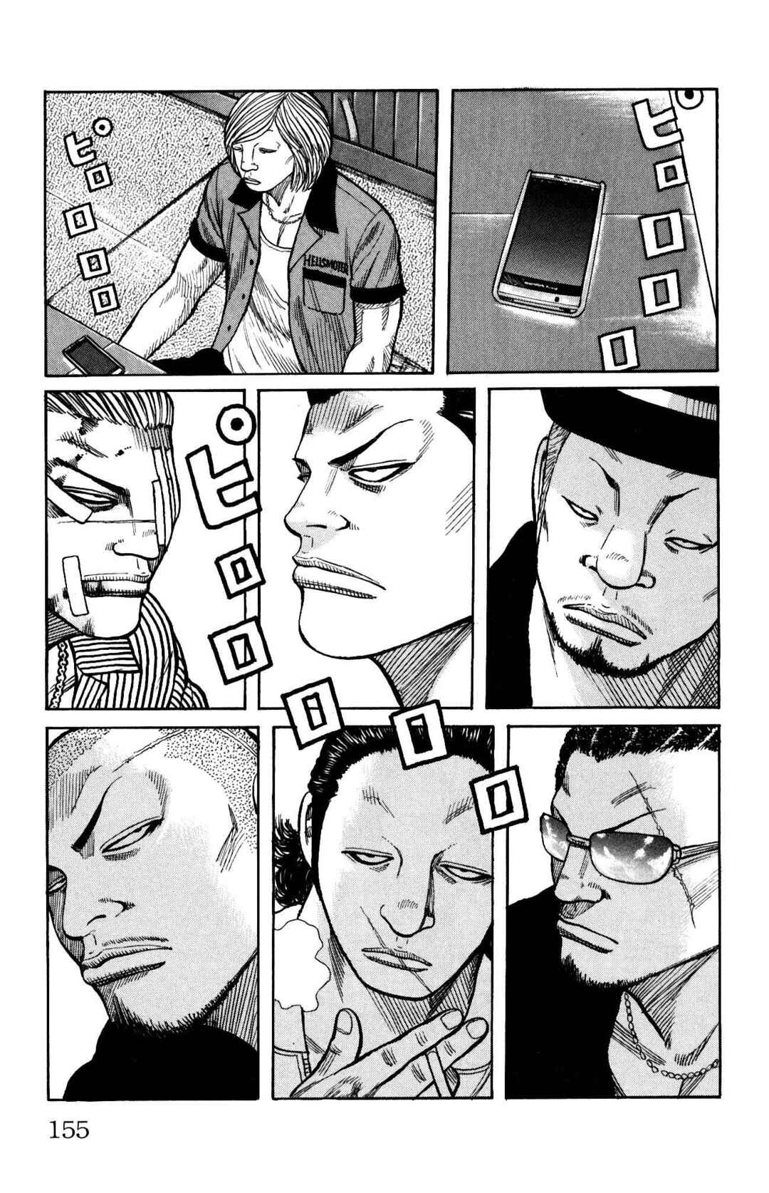 WORST Chapter 120 - Page 7