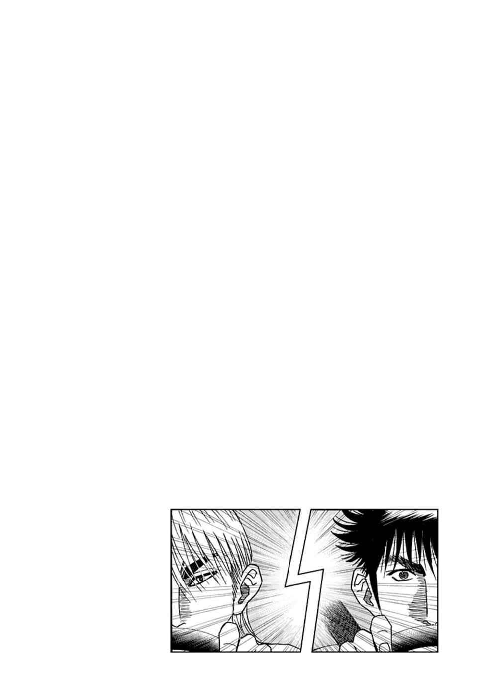Countach Chapter 129 - Page 16