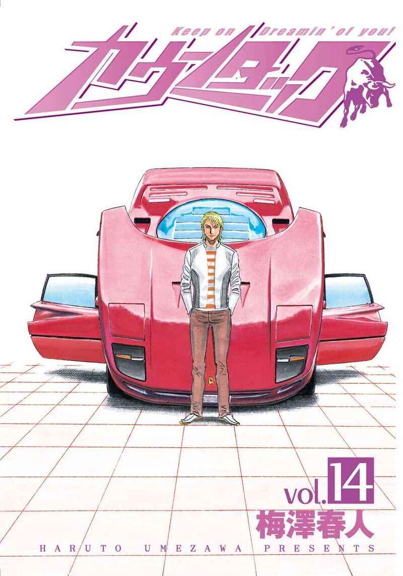 Countach Chapter 129 - Page 2