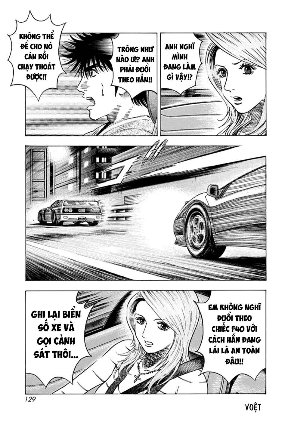 Countach Chapter 129 - Page 6
