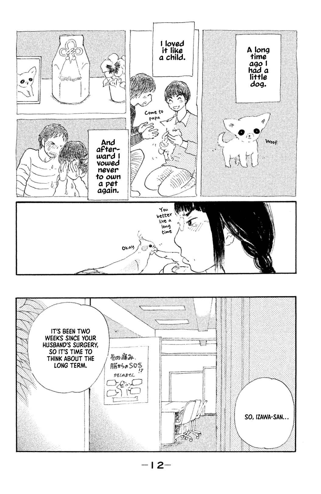 Yuria-sensei no Akai Ito Chapter 7 - Page 12