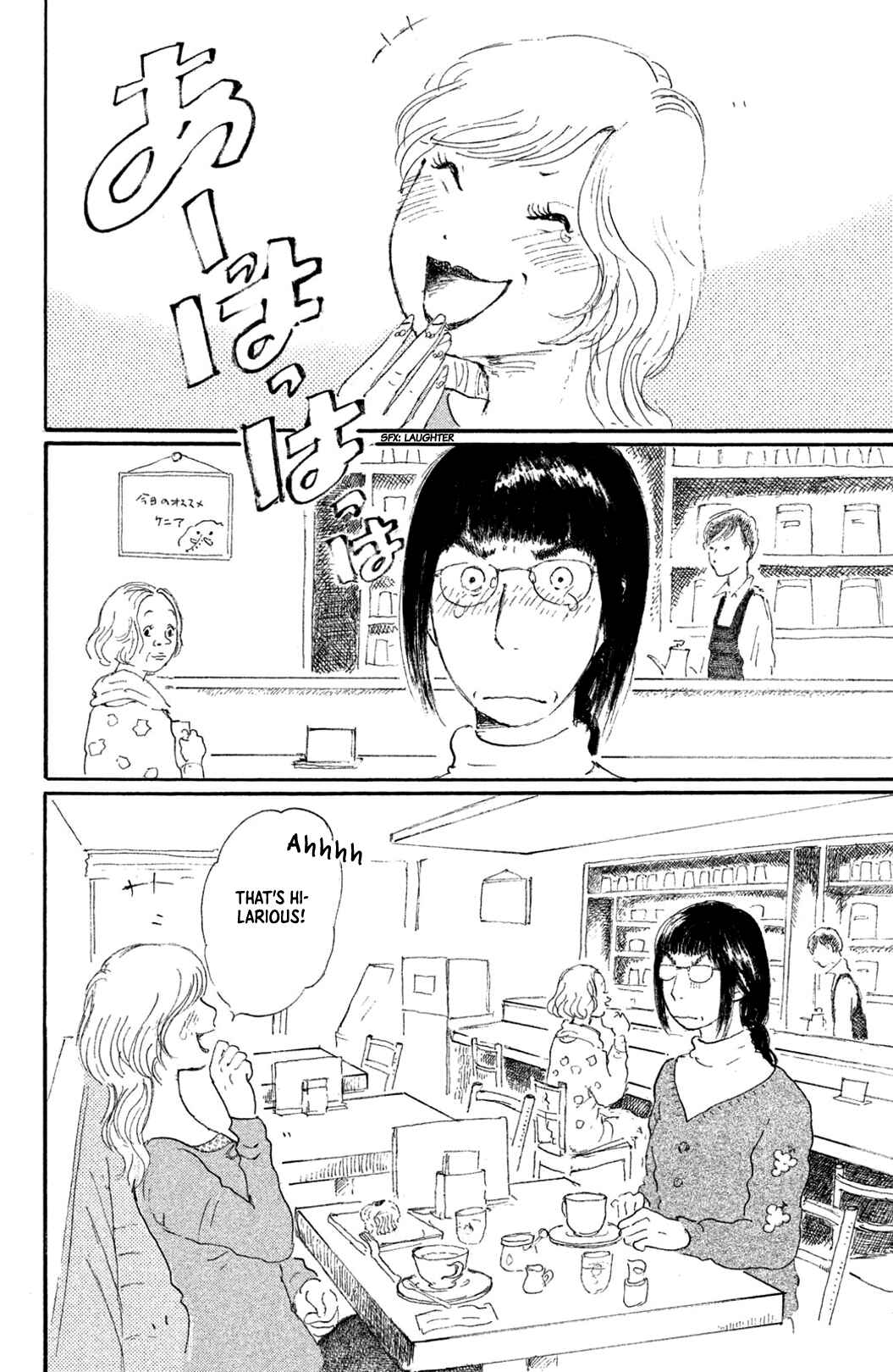 Yuria-sensei no Akai Ito Chapter 7 - Page 18