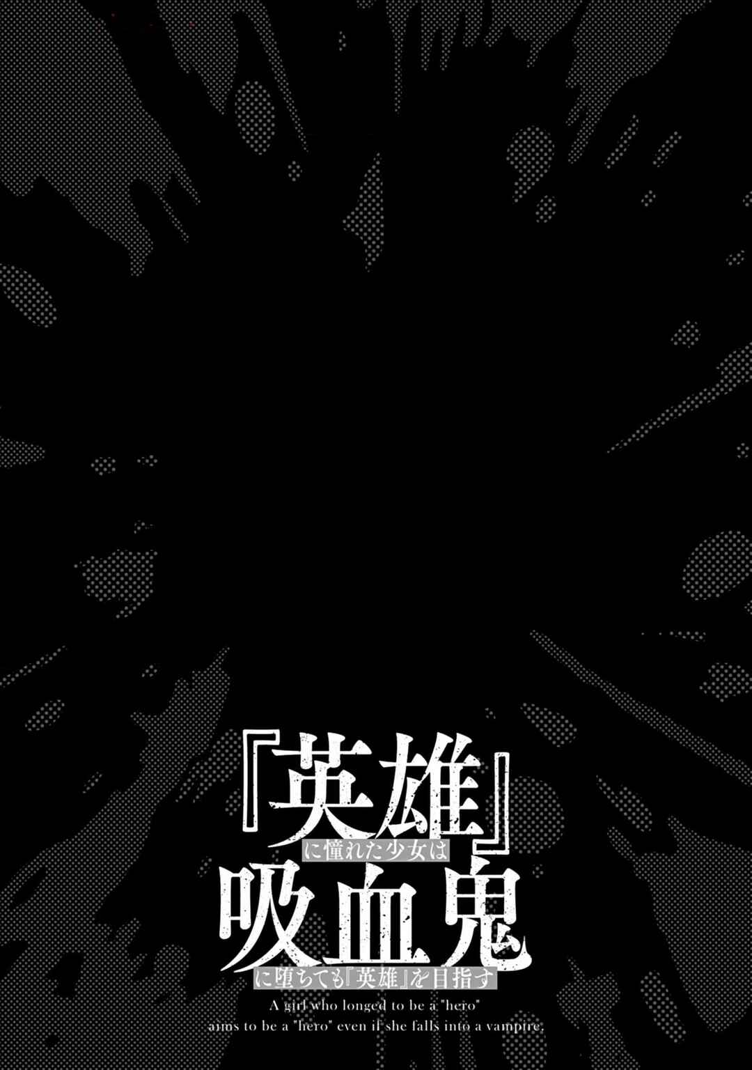 "Eiyuu" ni Akogareta Shoujo wa Kyuuketsuki ni Ochitemo "Eiyuu" wo Mezasu Chapter 2 - Page 30