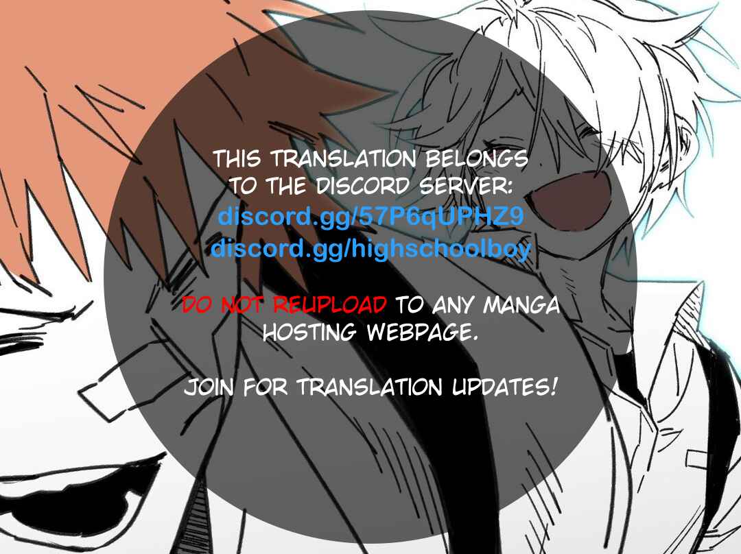 High School Boy Chapter 59 - Page 1