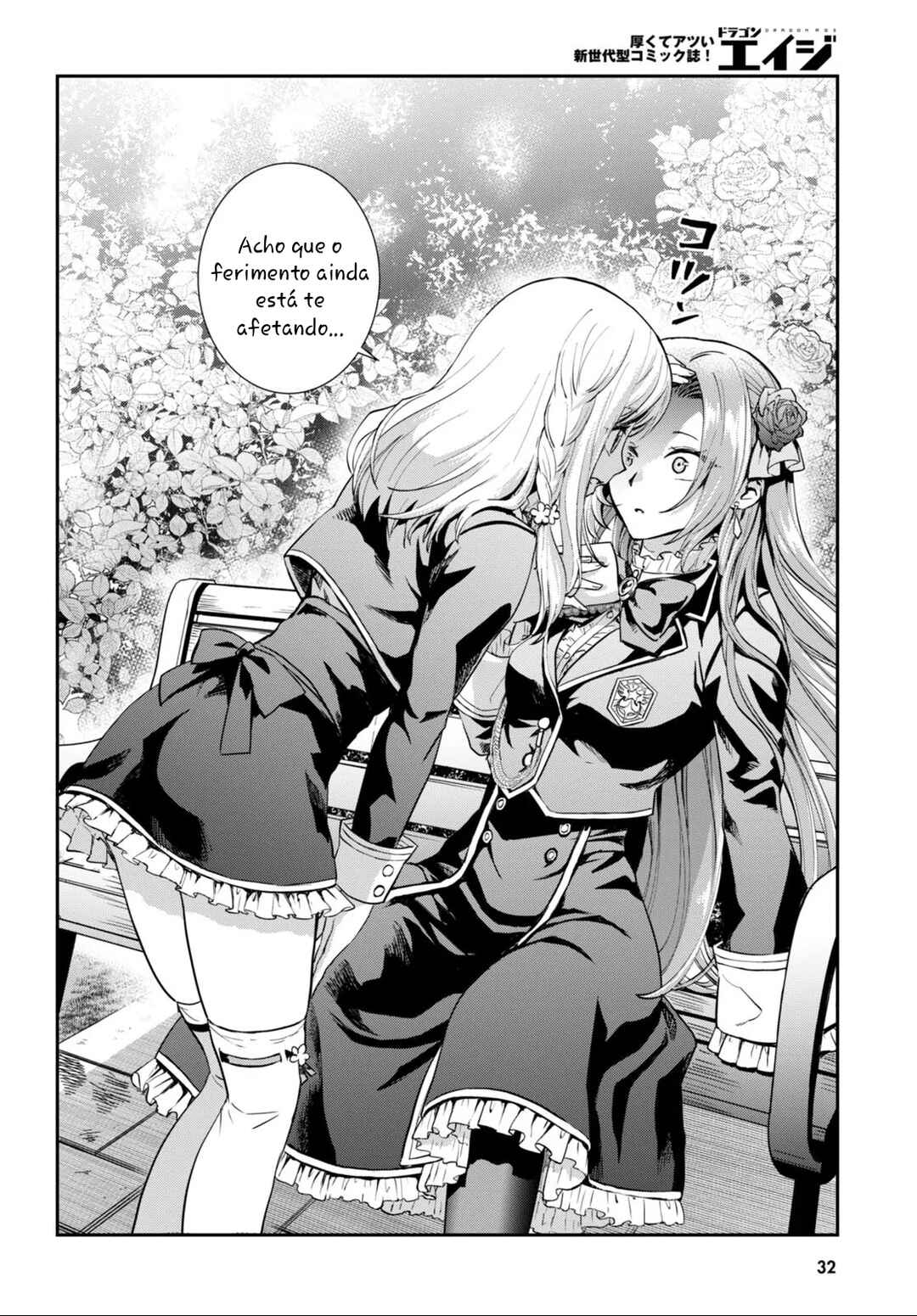 Danshi Koukousei, Otome Game no Akuyaku Reijou ni Tensei Suru. Chapter 1 - Page 17