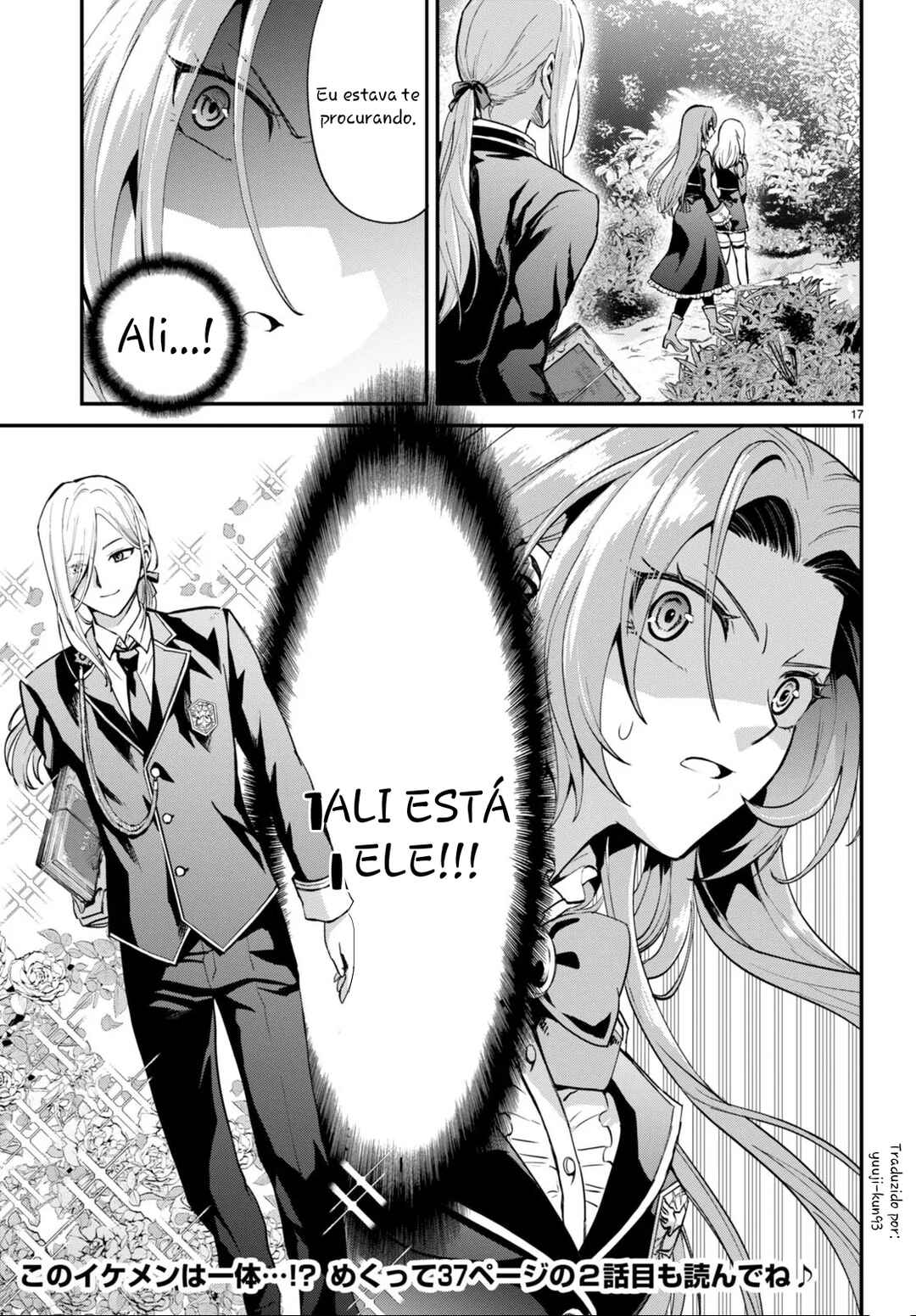 Danshi Koukousei, Otome Game no Akuyaku Reijou ni Tensei Suru. Chapter 1 - Page 20