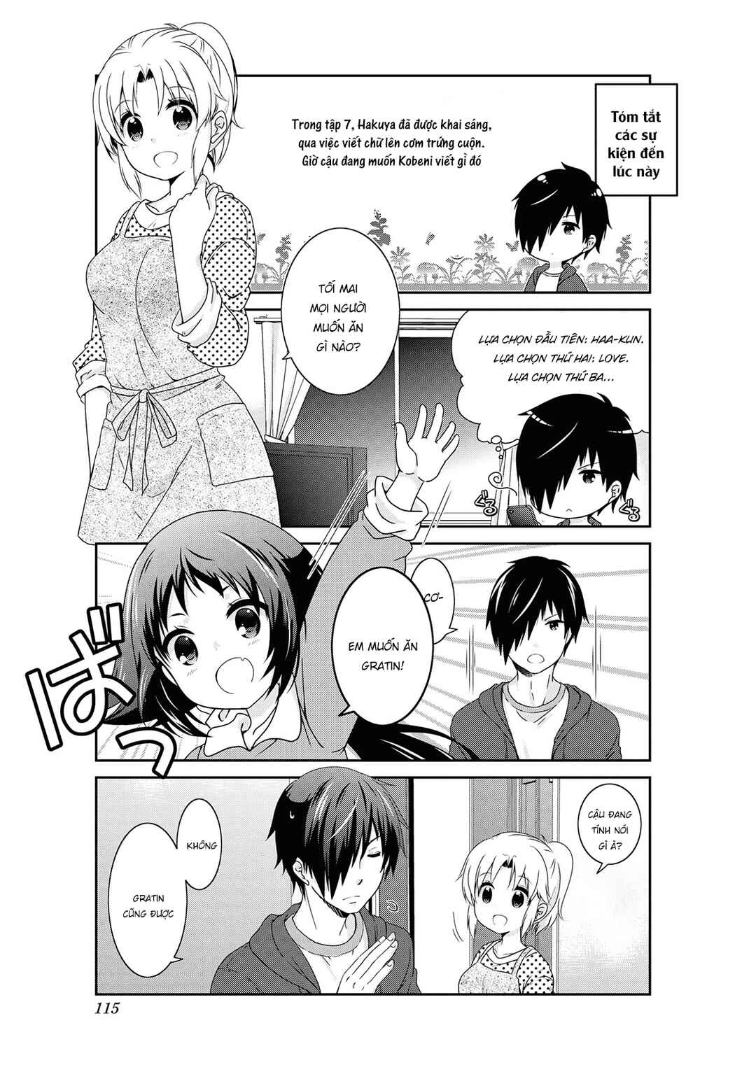 Mikakunin de Shinkoukei Chapter 137.5 - Page 3