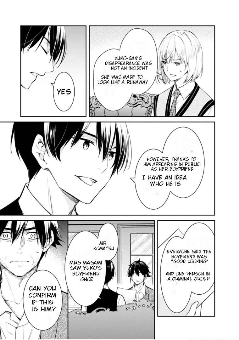 Kyouto Teramachi Sanjou no Holmes Chapter 59 - Page 10