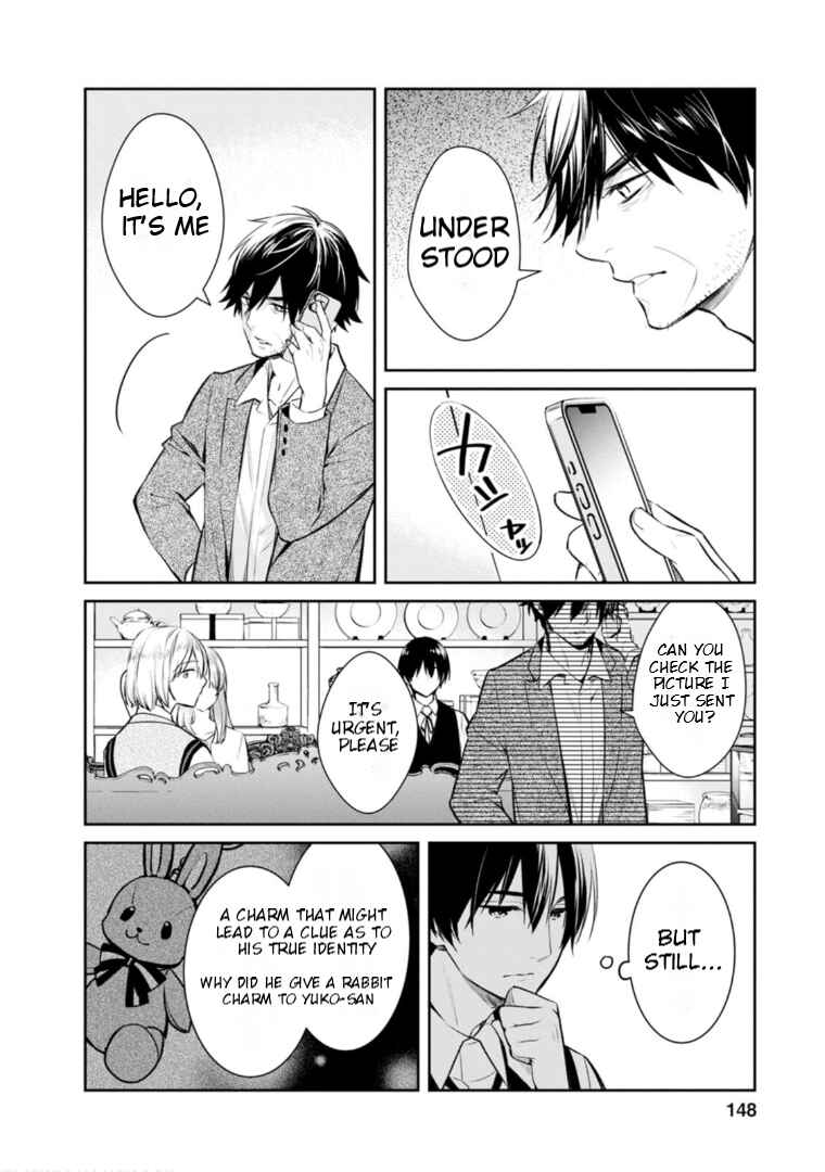 Kyouto Teramachi Sanjou no Holmes Chapter 59 - Page 11