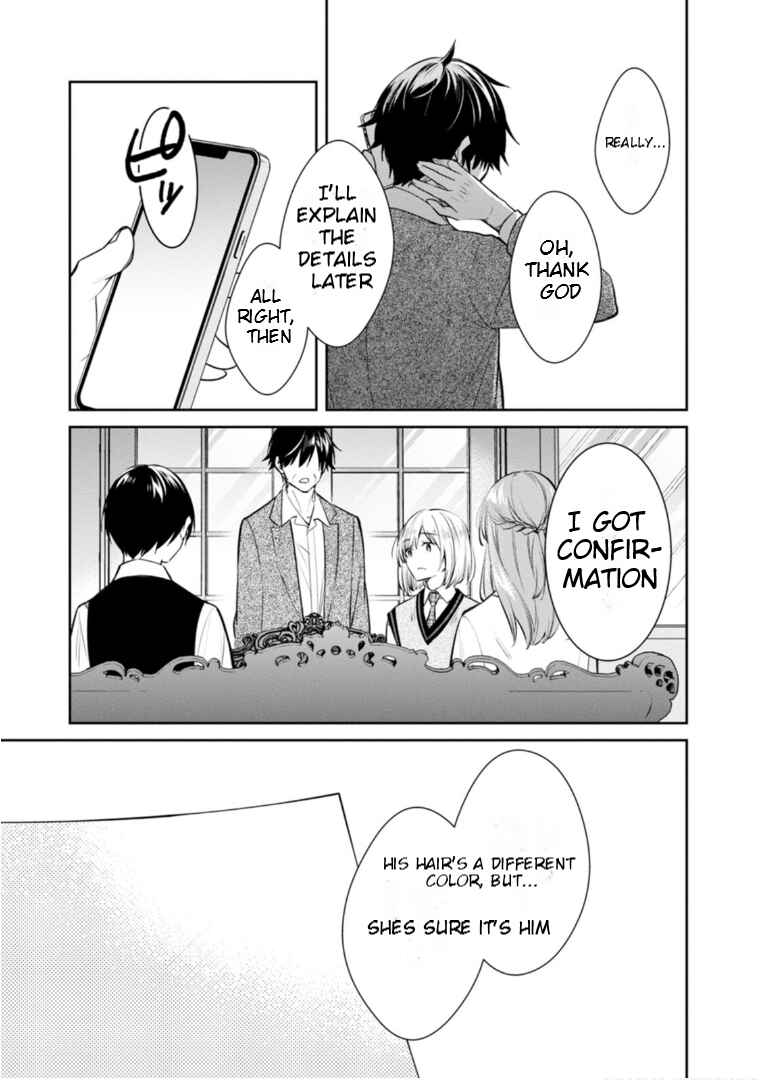 Kyouto Teramachi Sanjou no Holmes Chapter 59 - Page 12