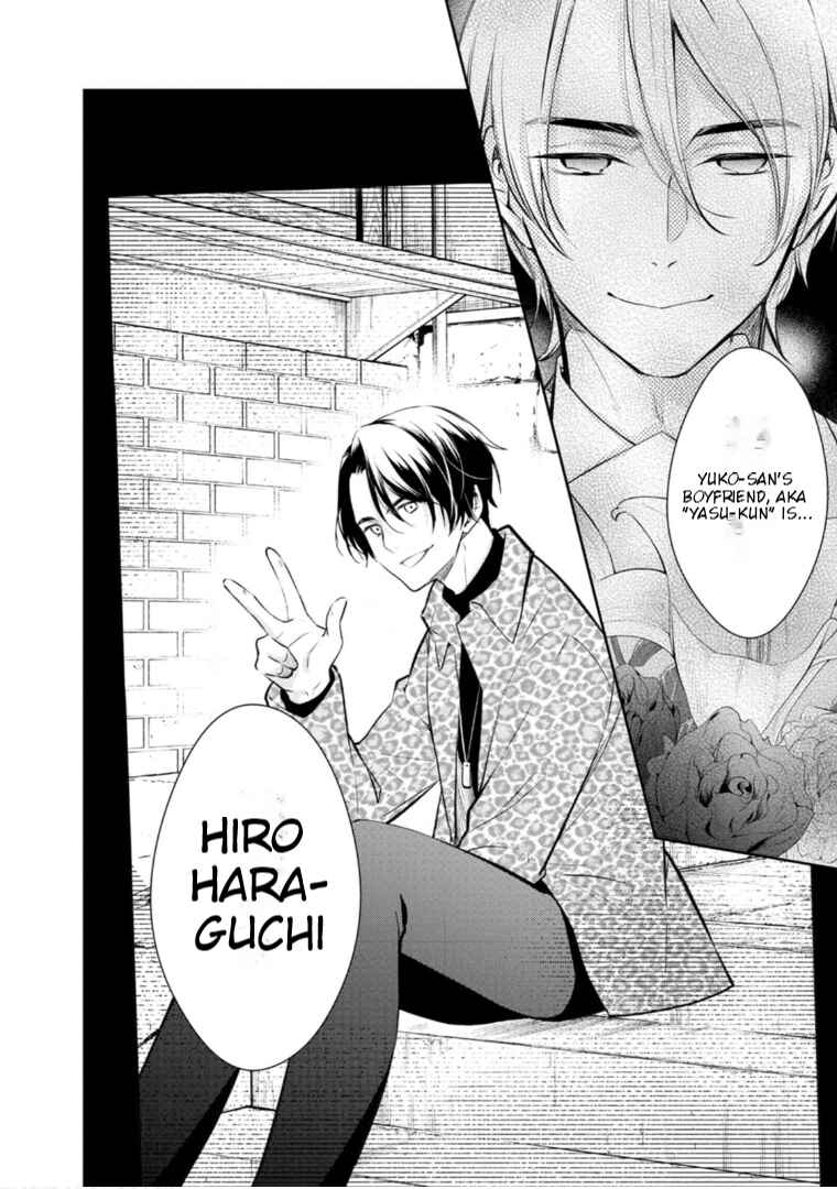 Kyouto Teramachi Sanjou no Holmes Chapter 59 - Page 13
