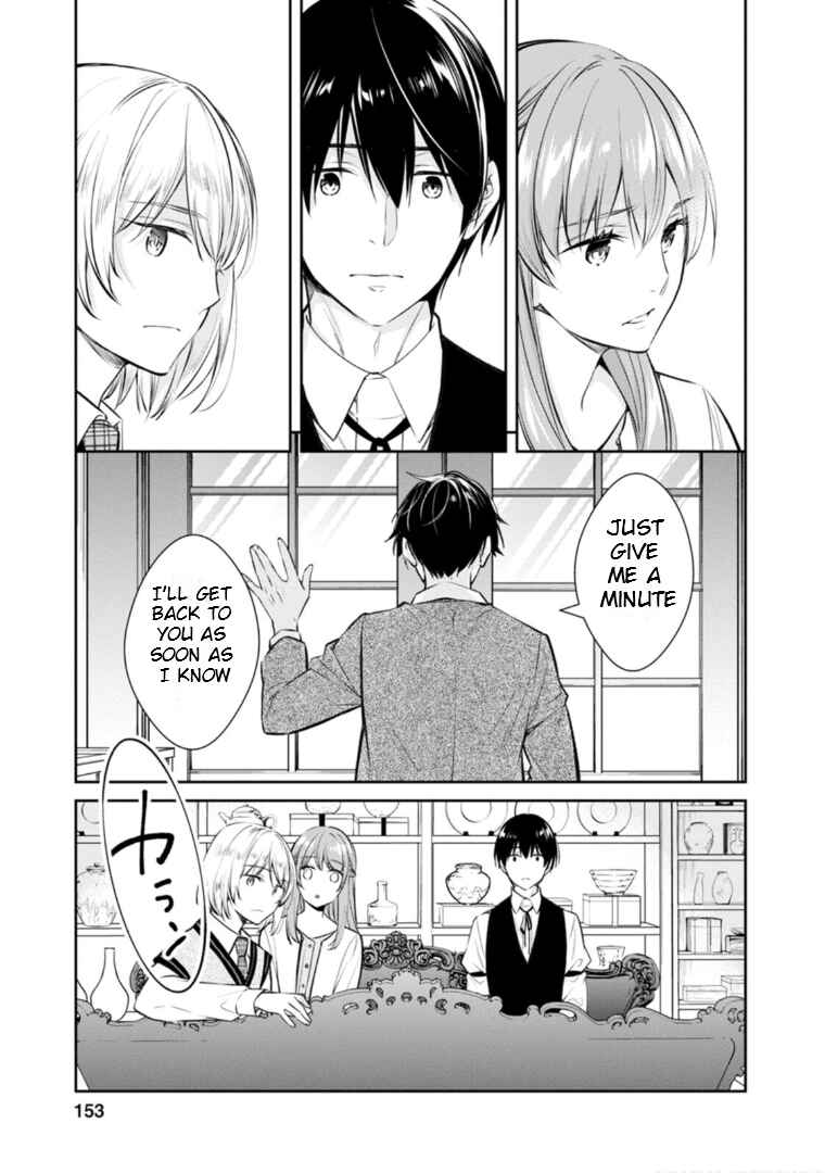 Kyouto Teramachi Sanjou no Holmes Chapter 59 - Page 16