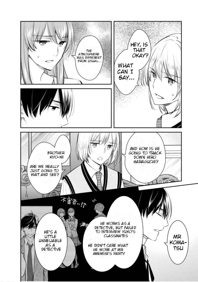 Kyouto Teramachi Sanjou no Holmes Chapter 59 - Page 17