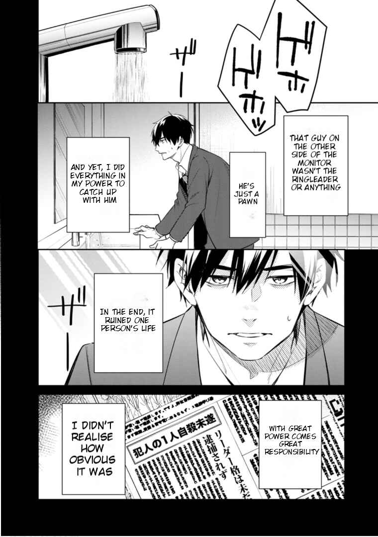 Kyouto Teramachi Sanjou no Holmes Chapter 59 - Page 23