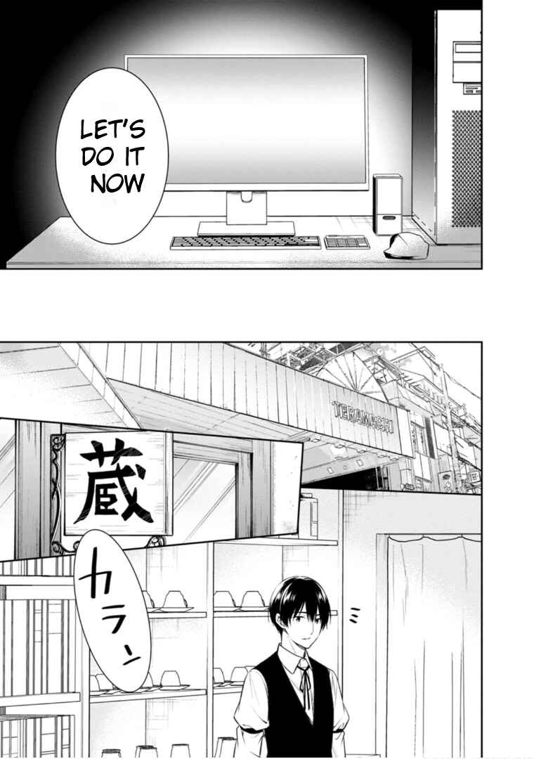 Kyouto Teramachi Sanjou no Holmes Chapter 59 - Page 26
