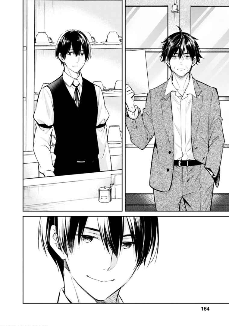 Kyouto Teramachi Sanjou no Holmes Chapter 59 - Page 27