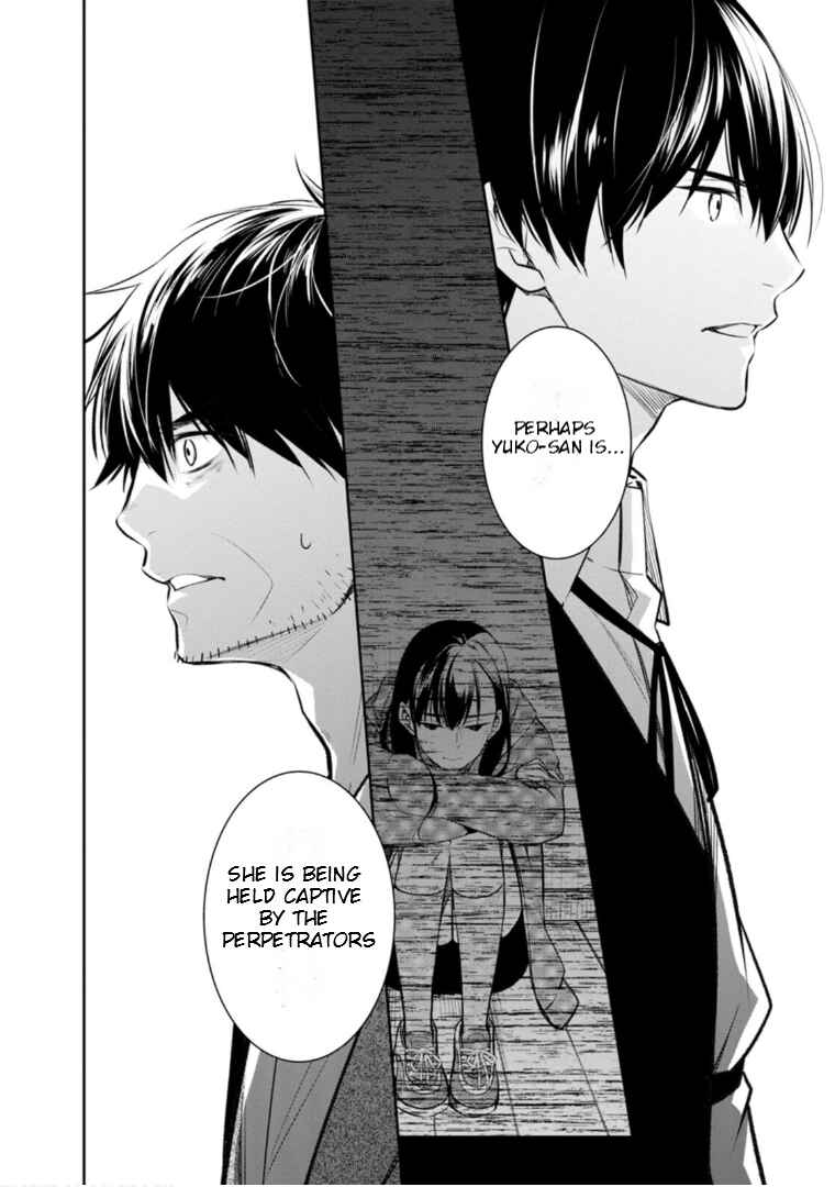 Kyouto Teramachi Sanjou no Holmes Chapter 59 - Page 3