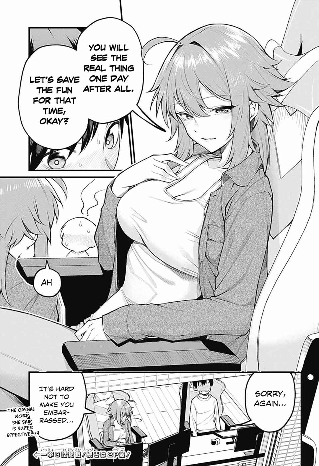Akanabe-sensei wa Tereshirazu Chapter 2 - Page 11