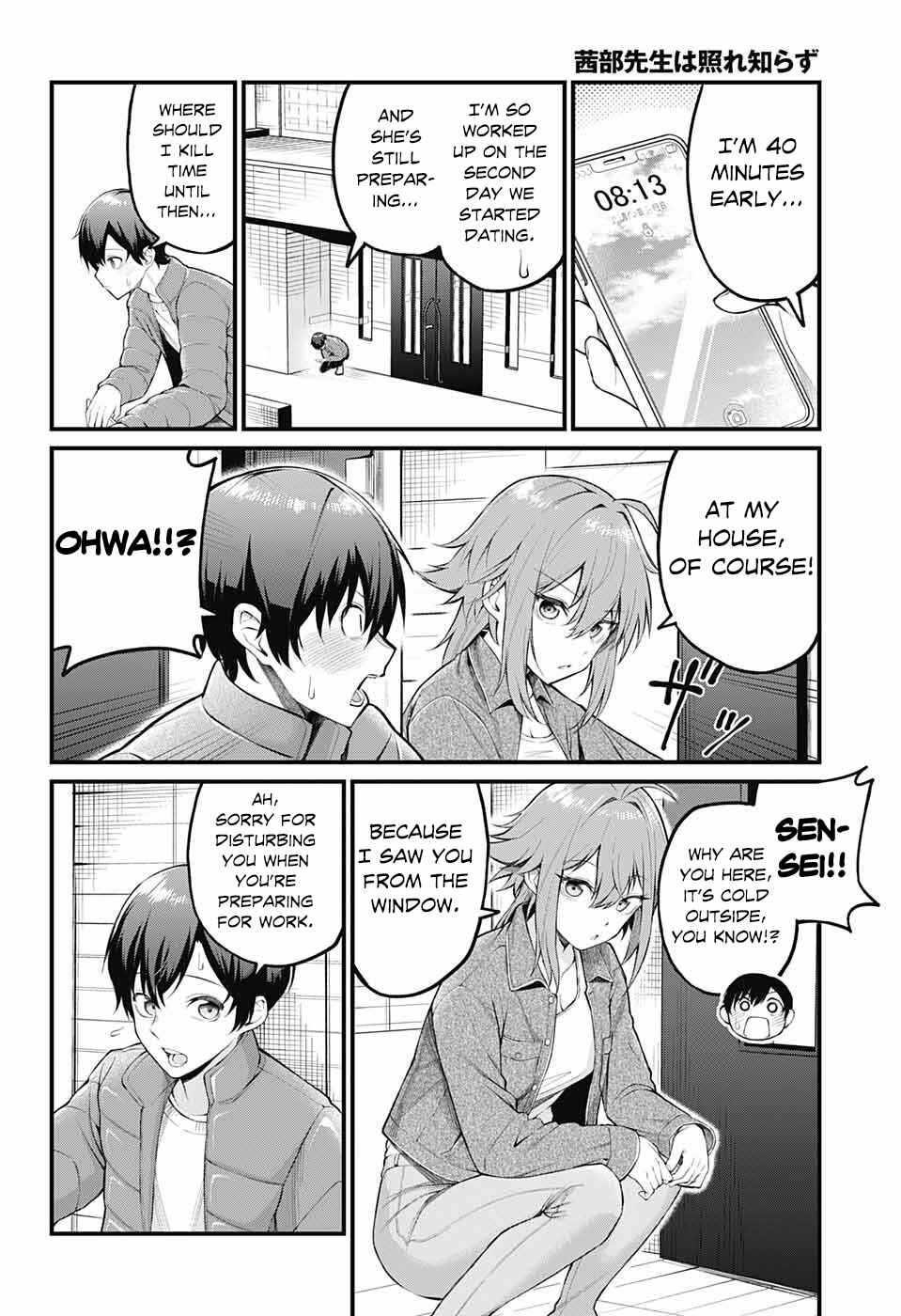 Akanabe-sensei wa Tereshirazu Chapter 2 - Page 2