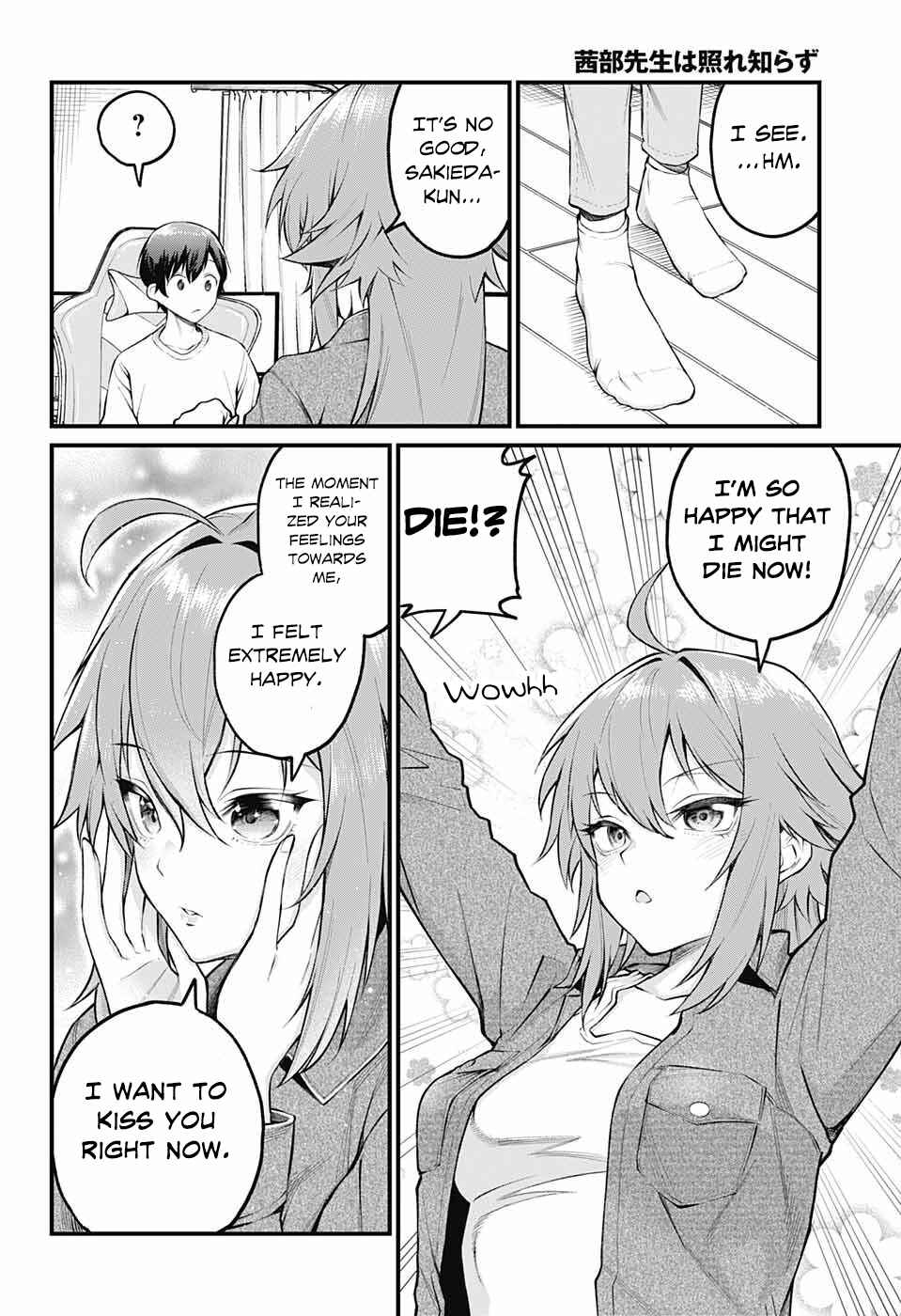 Akanabe-sensei wa Tereshirazu Chapter 2 - Page 6