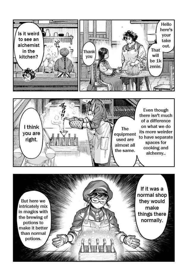 Nisemono no Renkinjutsushi Chapter 4.5 - Page 11