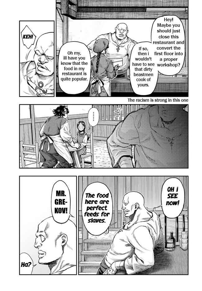 Nisemono no Renkinjutsushi Chapter 4.5 - Page 12