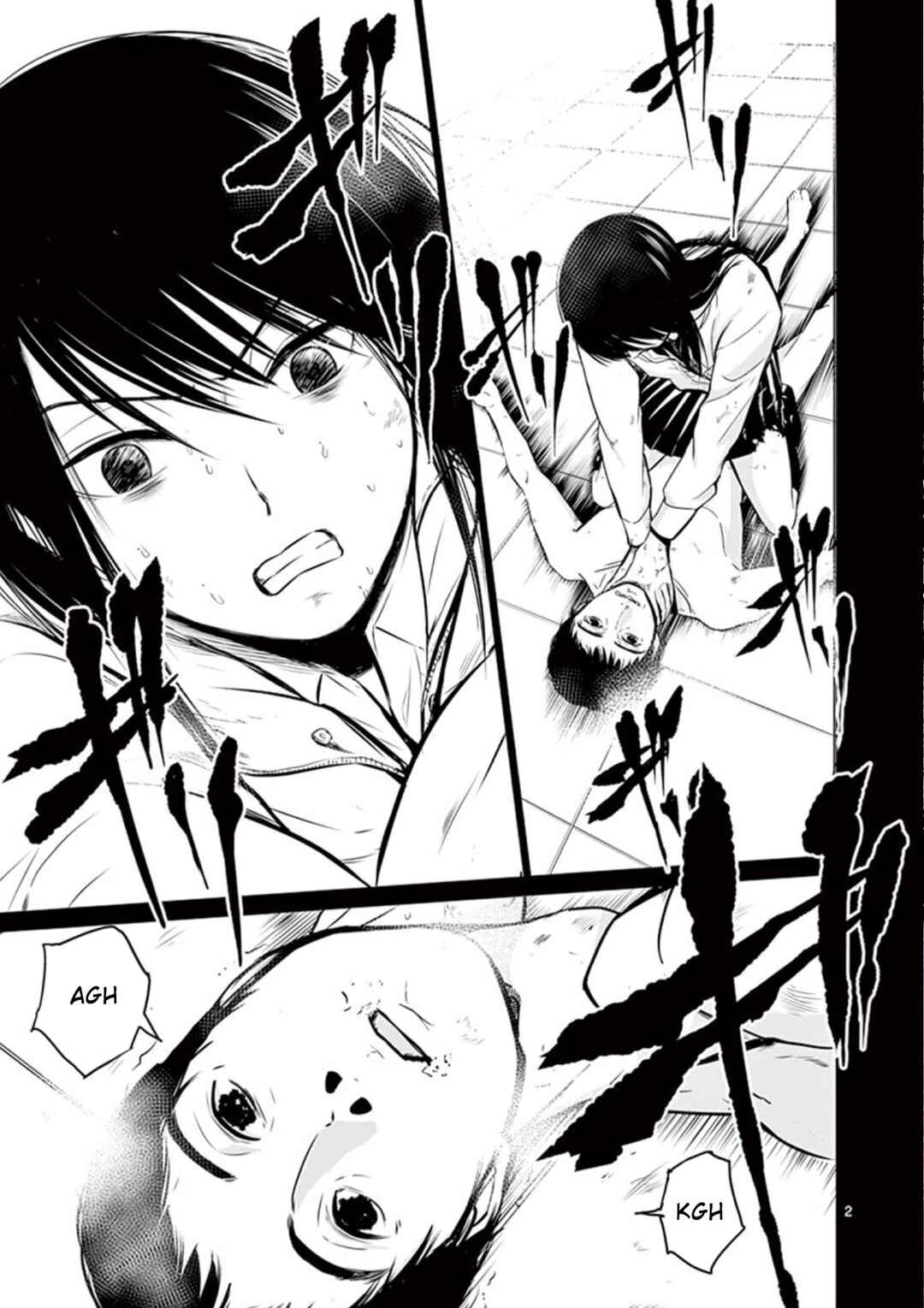 Naito Shishiruirui Messatsu Death Road Chapter 1 - Page 2