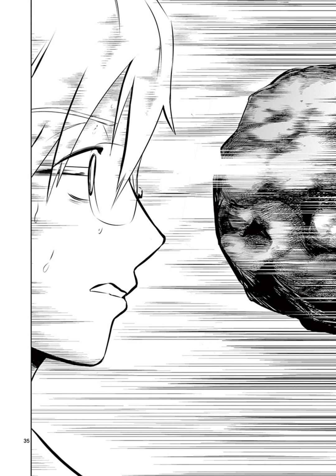 Naito Shishiruirui Messatsu Death Road Chapter 1 - Page 34