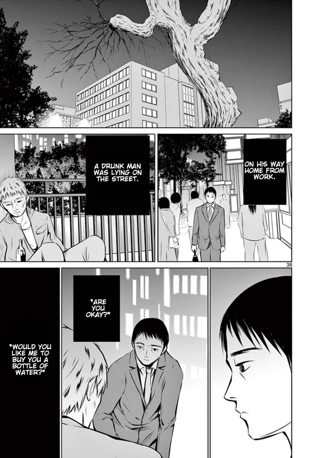 Naito Shishiruirui Messatsu Death Road Chapter 1 - Page 37