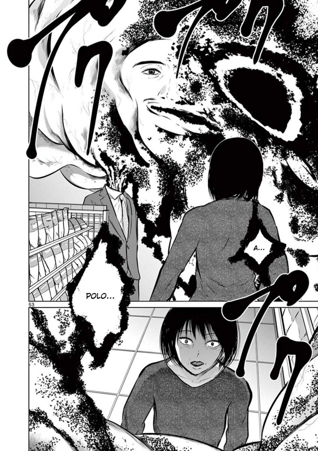 Naito Shishiruirui Messatsu Death Road Chapter 1 - Page 51