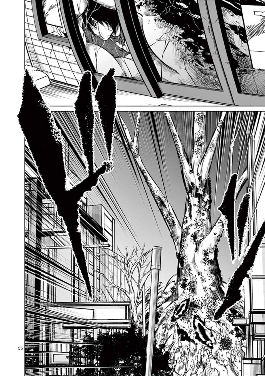 Naito Shishiruirui Messatsu Death Road Chapter 1 - Page 53