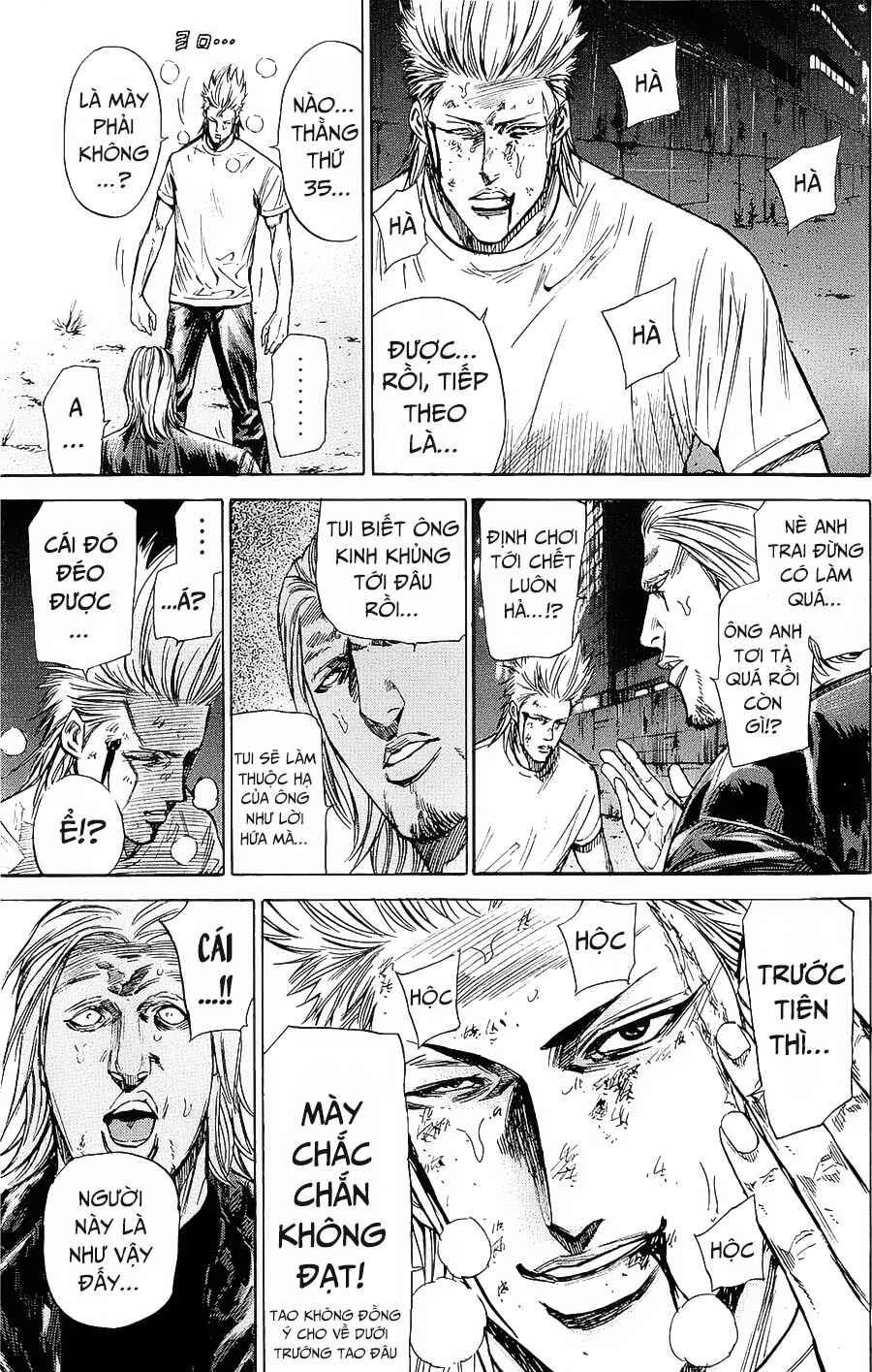 A-bout! Chapter 90 - Page 12