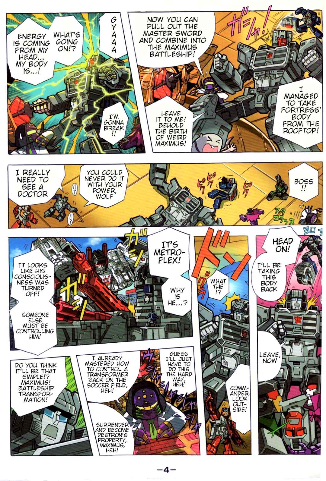 Transformers Legends Chapter 39.6 - Page 4